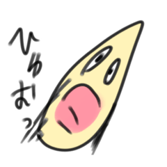 [LINEスタンプ] ゆけ！まるまるしくん！【非日常】