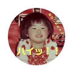 [LINEスタンプ] ステキなえりちゃん