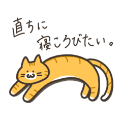 [LINEスタンプ] シャレアニマル