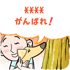 [LINEスタンプ] 映画『リクはよわくない』カスタムスタンプの画像（メイン）