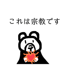 [LINEスタンプ] 白くまの使いやすい！！すたんぷ