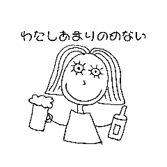 [LINEスタンプ] 意識高い女 2.0