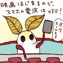 [LINEスタンプ] そんなこんなで遅れます！