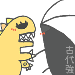 [LINEスタンプ] 走り回るゴキブリ 2