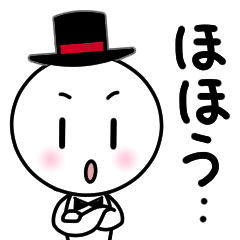 [LINEスタンプ] ゆるいお返事のスタンプ