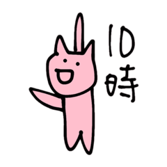 [LINEスタンプ] ゲームのお誘いをする謎のいきもの②