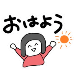 [LINEスタンプ] 字が大きいねスタンプ