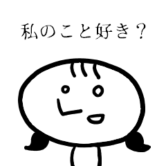 [LINEスタンプ] メンヘラちゃん Ver.1