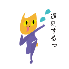 [LINEスタンプ] 猫×ビジネス