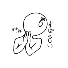 [LINEスタンプ] 愛着湧いてくる変なやつ