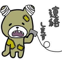 [LINEスタンプ] Beckyのカラフルくまさん【ゾンビ】