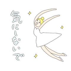 [LINEスタンプ] なんちゃってバレリーナのリナ子