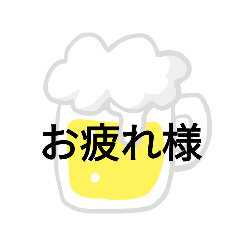 [LINEスタンプ] シンプルスタンプ「イラストつき」