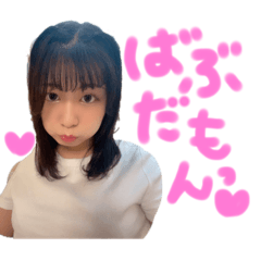 [LINEスタンプ] ちゅりたんの独断と偏見妄想彼氏