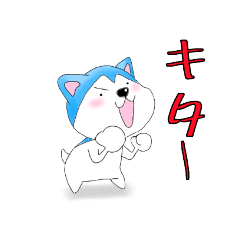 [LINEスタンプ] はな吉ハスキースタンプ  その3