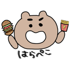 [LINEスタンプ] もちもちのくま