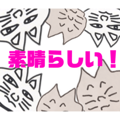 [LINEスタンプ] 続々・おでのねこ