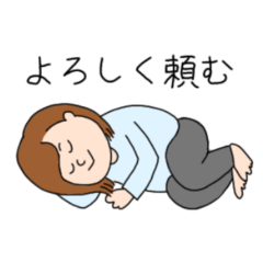 [LINEスタンプ] ぐうたらお姉さんのスタンプ