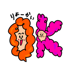 [LINEスタンプ] ガツ子1