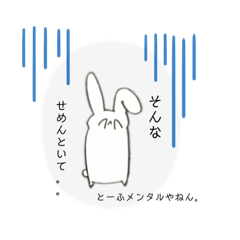 [LINEスタンプ] ゆるっとなが〜いアニマルズ