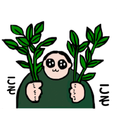 [LINEスタンプ] やんふるちっちin 9月