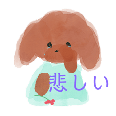 [LINEスタンプ] 水彩画 くぅ