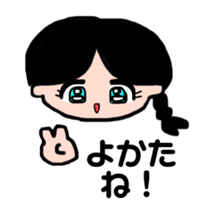 [LINEスタンプ] おこめちんのおへんじ1