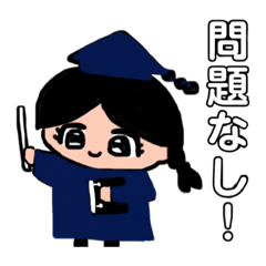 [LINEスタンプ] おこめちんのおへんじ2