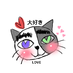 [LINEスタンプ] ヘタレ猫 〜活用編〜