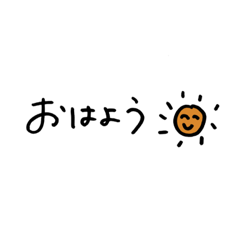 [LINEスタンプ] 手書き文字の大阪弁スタンプ