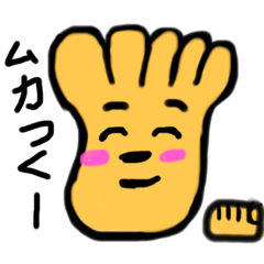 [LINEスタンプ] アシウラちゃん