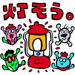 [LINEスタンプ] ザ・コールマンズ 〜キャンプフレンド編〜