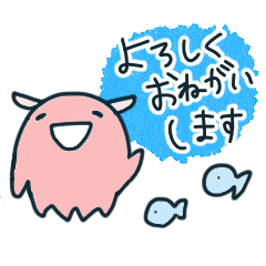 [LINEスタンプ] ふわふわメンダコ 敬語