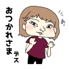 [LINEスタンプ] えりんつ(えりな)スタンプ