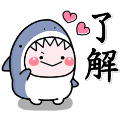 [LINEスタンプ] 大人粉紅圓君♡鯊魚 日常