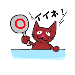 [LINEスタンプ] ネコかな。猫かもね。かわいいね。