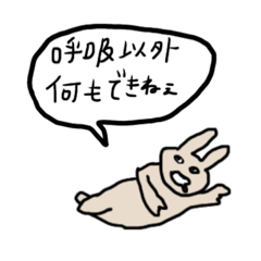 [LINEスタンプ] チロっと言うスタンプ2