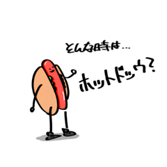 [LINEスタンプ] 可愛らしいでしょ？？