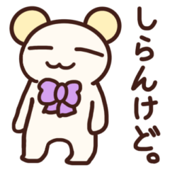 [LINEスタンプ] くまくまスタンプのんびり