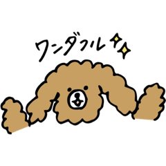 [LINEスタンプ] もふ犬の素朴でワンダフルな日々