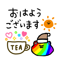 [LINEスタンプ] 富山へカエル 4