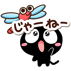 [LINEスタンプ] くろちー✨秋