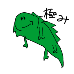 [LINEスタンプ] 限界爬虫類