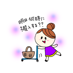 [LINEスタンプ] ゆるマルシェ