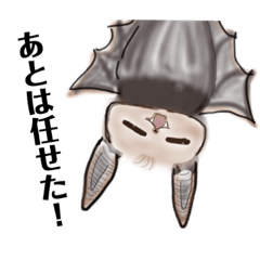 [LINEスタンプ] コウモリです。