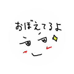 [LINEスタンプ] いそかおすたんぷ