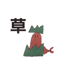 [LINEスタンプ] えびふらいチャン