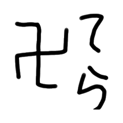 [LINEスタンプ] チェリーブロッサムスペシャルセット