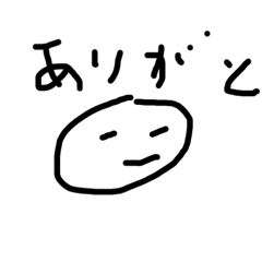 [LINEスタンプ] 日常の挨拶マン