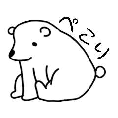 [LINEスタンプ] ゆるいうみのなかま